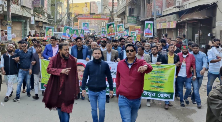 ময়মনসিংহে প্রতিষ্ঠাবার্ষিকীতে ছাত্রদলের বিভক্ত র‌্যালি-সমাবেশ